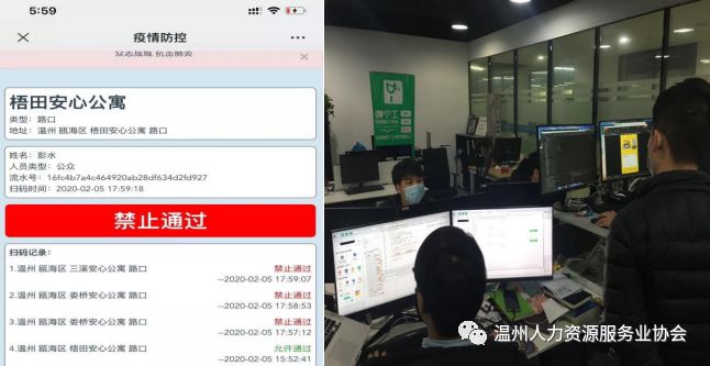 我协会会员弹个工科技有限公司助力企业复工复产