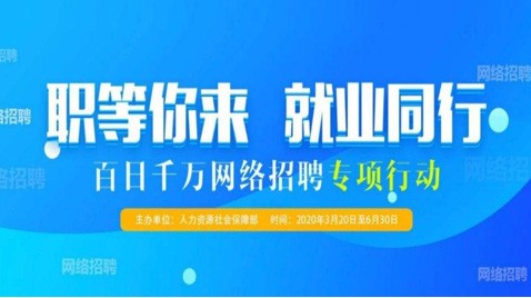 温州与湖南各市州签订劳务合作协议