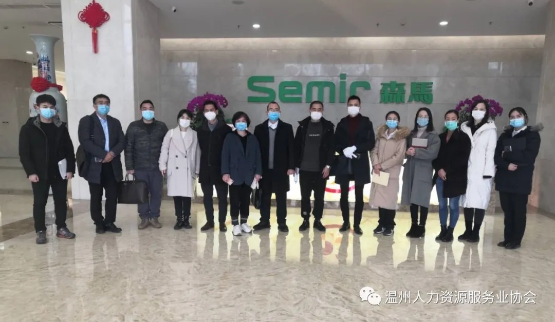 我协会荣誉会员陈军阳支招企业复工后返工招工难问题