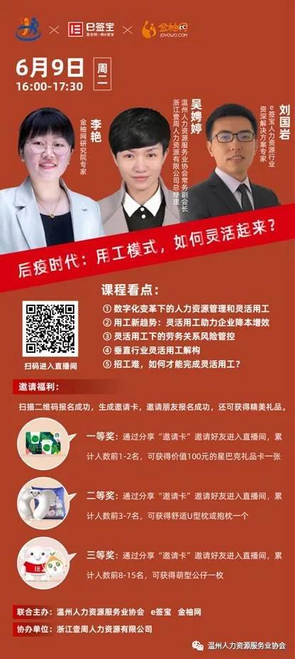 微信图片_20200630083618.jpg