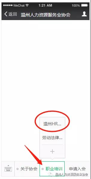 微信图片_20201117173311.jpg